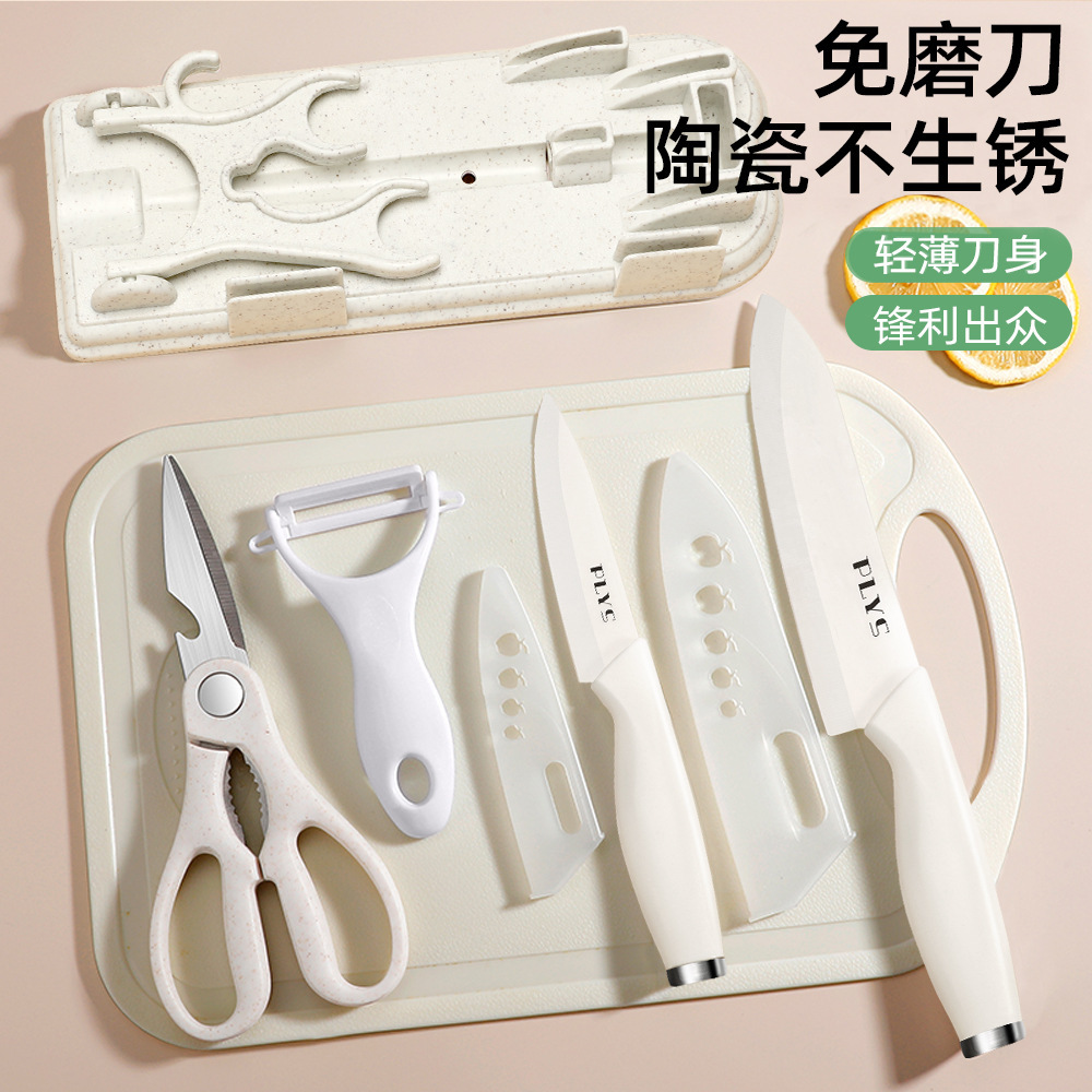 Cuchillo de cerámica cuchillo de cocina cuchillo de cocina para bebés cuchillo de cocina cuchillo de cocina para cortar carne cuchillo de cocina para mujeres puede emitir por defecto No