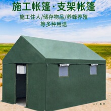 户外住人工地工程施工帐篷民用帆布防雨加厚救灾养蜂地震加棉帐篷