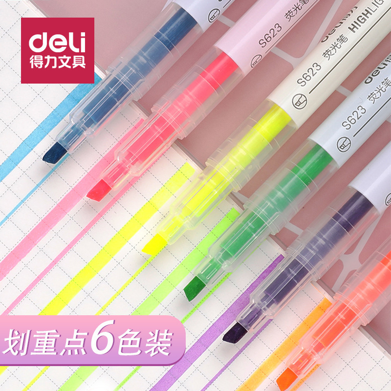 得力 雙頭熒光筆6色斜頭細頭重點標記學生手賬彩色記號筆套裝批發