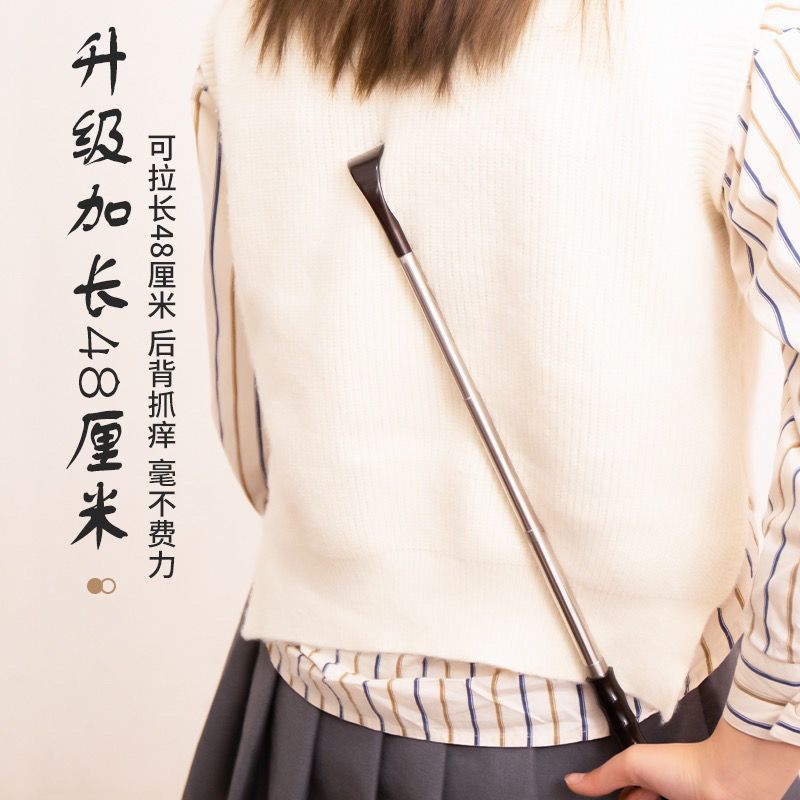 伸縮木質がかゆいです。紫光檀は牛の角をまねて伸縮します。|undefined