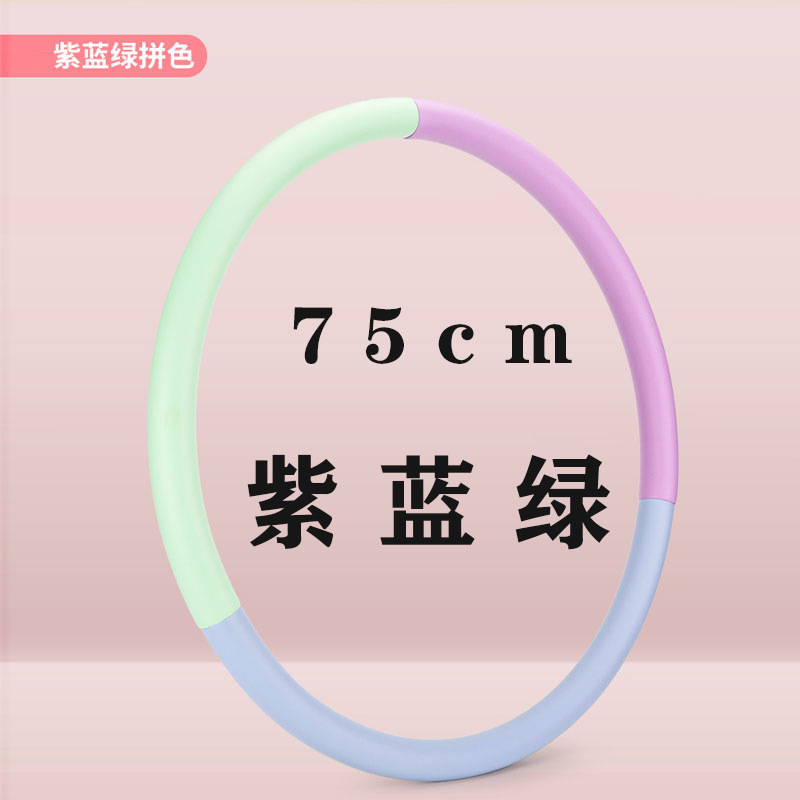 小孩海绵12岁小学生6国家标准款呼啦圈呼啦圈幼儿园儿童到初学者|undefined