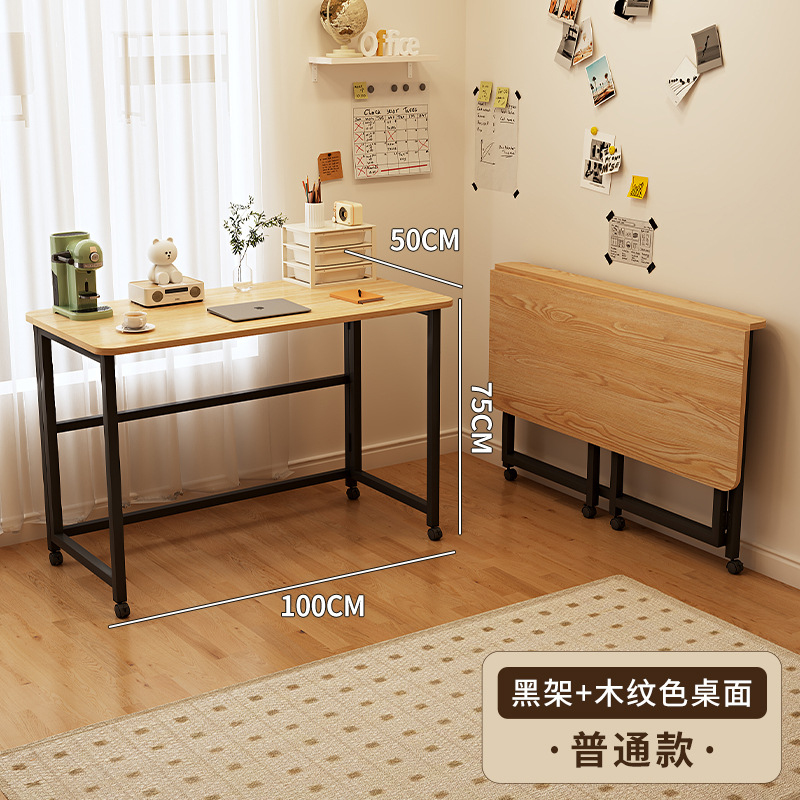 [업그레이드된 볼드 프로 풀리 모델] 100×50cm 나뭇결 색상