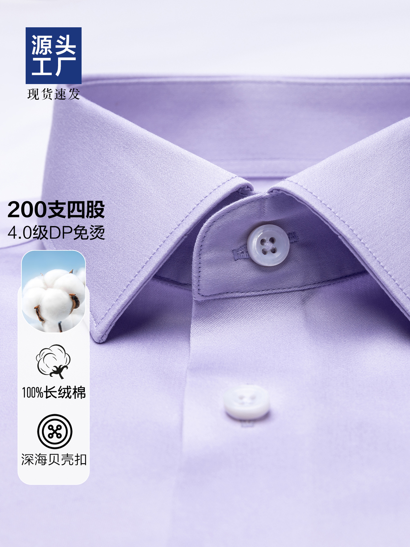 Camisas de hombre sin quemar, camisas de hombre de mangas largas, ropa formal de negocios 200S, camisas de algodón púrpura casuales de alta calidad, mangas cortas para hombres