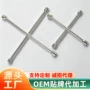 定制跨境十字汽车扳手
