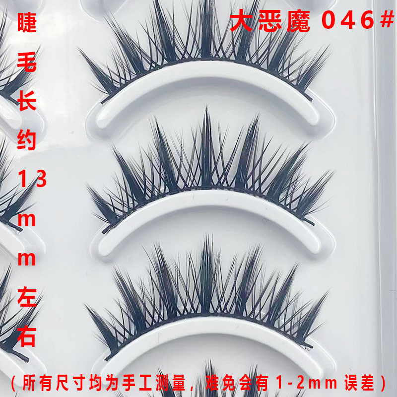 Diez pares de ropa 046 # natural grueso pequeño diablo dibujos animados Barbie pestañas linda chica maquillaje luz maquillaje europeo y americano pestañas falsas diarias