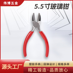 �����Q5.5��늹����ϱ�Ĥ�t�C�б���Q�p����늹��߹��I����Ӽ�