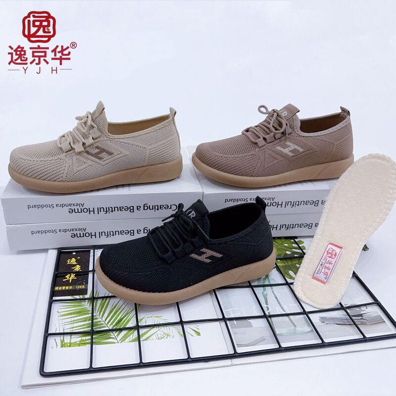 2025 Autumn New Beijing Cloth Shoes for Women, Flat Flyknit Casual Lightweight Breathable Soft Sole Non-Slip Mom Shoes 2025 Autumn New Beijing Cloth Shoes for Women, Flat Flyknit Casual Lightweight Breathable Soft Sole Non-Slip Mom Shoes
