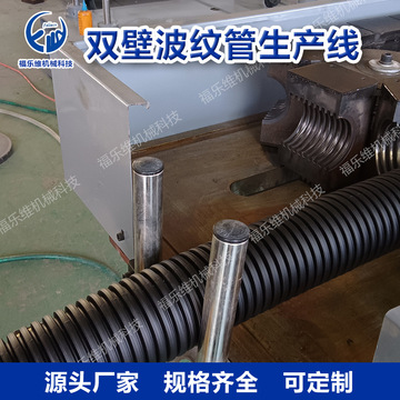 Pp Pe Pvc新风管道挤出机 双壁波纹管生产线 双壁波纹管挤出设备 阿里巴巴 