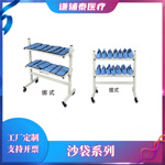 沙袋康复训练系列上下肢绑提式负重儿童成人健身多功能器械