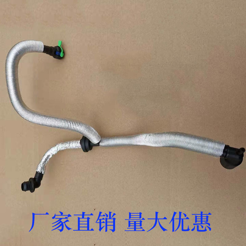 Tubo de vacío para Volkswagen con válvula de retención 7L6611918B 7L6 611 918B