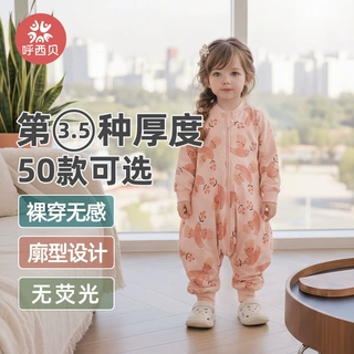 儿童分腿睡袋a类宝宝秋冬睡衣婴儿连体防踢被不可拆袖中大童家居