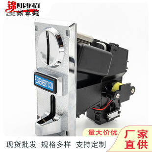Export Multi-Currency 616 Coin Acceptor, One Yuan and 50 Cents Water Vending Machine Coin Acceptor, Doll Machine, Rocking Car Game Machine Coin Acceptor