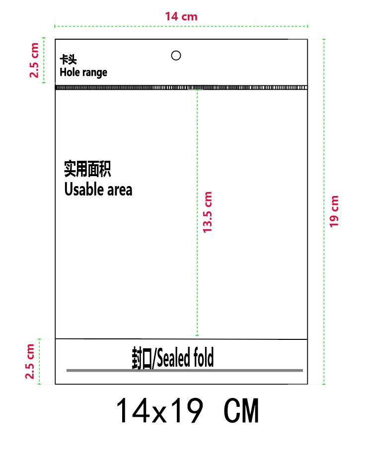 14*19*흰색+투명 100pcs/PCS*양면 5 실크