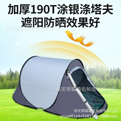 Avtomobil dam çadırları, Outdoor Camping Full-automatic Field