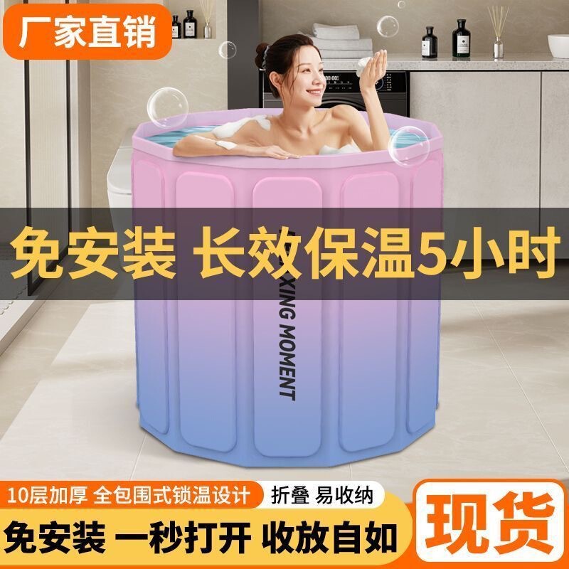 Folding Bath Bucket Household Adult Bath Bucket Can Be Used as a Bidet Bucket Adult Full Body Swimming Bath Tub Without Installation