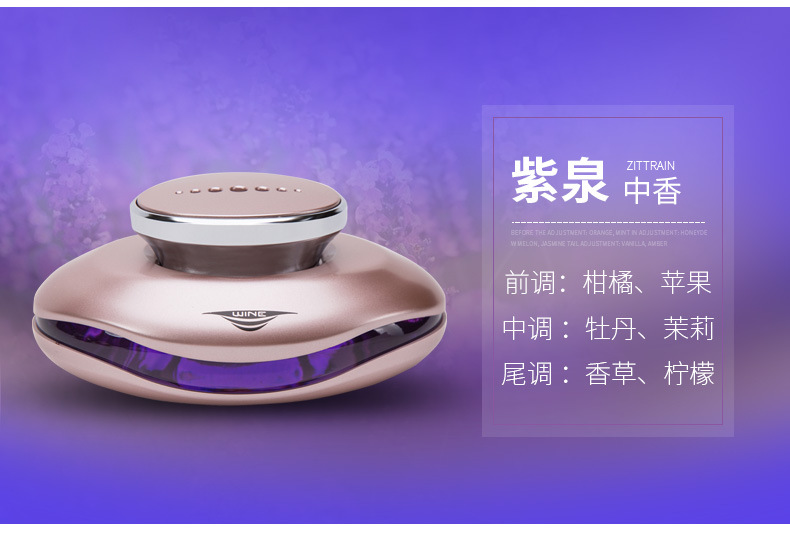 High-end Car Aromatherapy Fashion Fragrance Ornaments Men's Car Perfume High-end Lasting Light Fragrance Essential Oil Car Perfume
