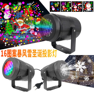 Cross-Border Christmas Projector Light with 16 Patterns, Snowflakes, Snowstorm, Rotating Holiday Laser Stage Light, Laser Atmosphere Light