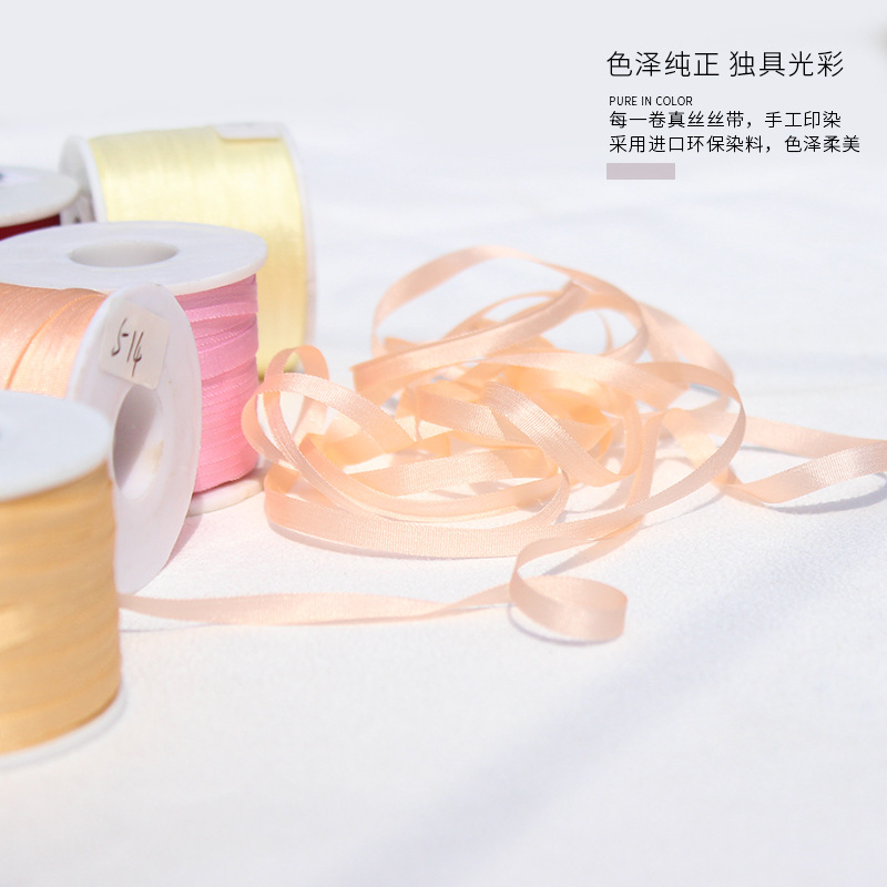4 mm DIY mano cinta de seda flotante cinta de embalaje rosa cinta de color negro Ling Miao material de cinta para el cabello