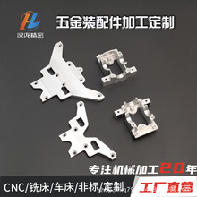 可定制精密机械铝合金cnc机加工 四轴五轴五金精密零件cnc加工