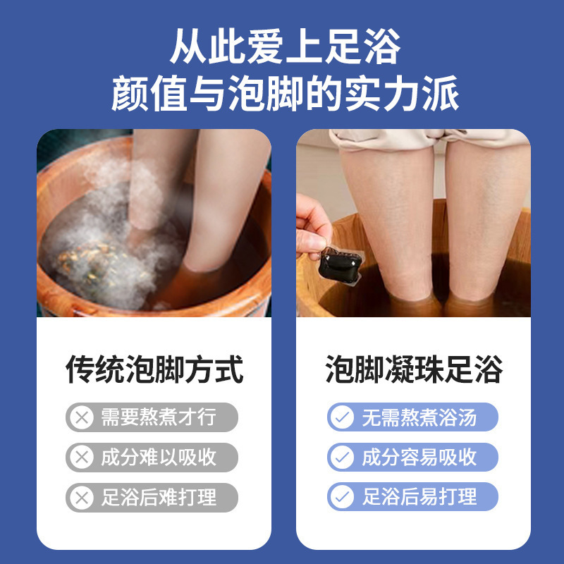 湿寒痩せ眠泡足凝珠香港九龍大薬局足治療湯振速同タイプ卸売り古法泡足凝珠|undefined