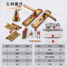 锌合金面板连体锁套装家用卧式执手锁亚黄不锈钢门把手室内木门锁