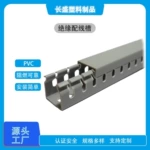 pvc方线槽宽35高50阻燃灰色塑料走线槽隐藏电线明装绝缘阻燃环保
