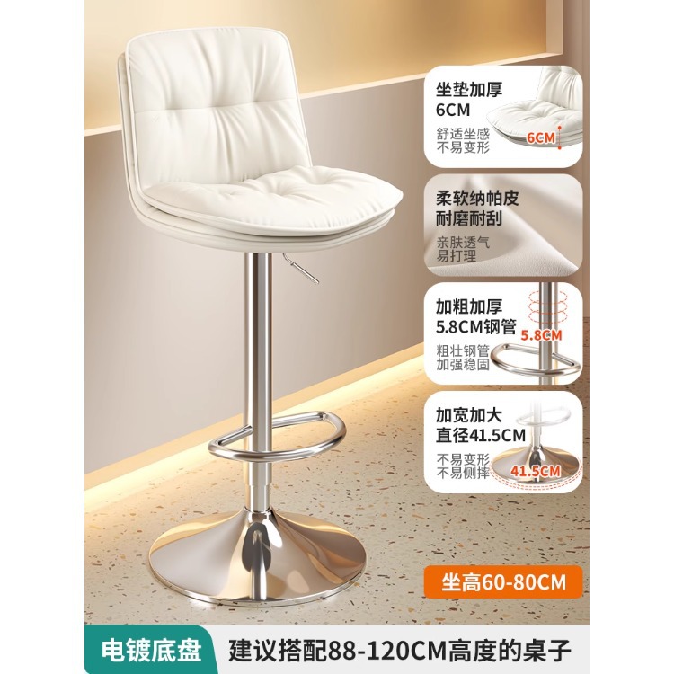 Sillón de bar taburete alto de elevación simple taburete de bar doméstico caja registradora silla respaldo KTV tienda de conveniencia bar silla taburete image 28