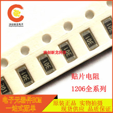 1206��Ƭ���� 4.7R ����5%/1% (˿ӡ:4R7/4R70) �ߴ�3.2*1.6mm