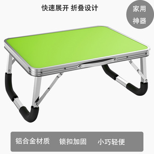 Simple Computer Desk for Sitting on the Bed, Foldable Dormitory Home Multifunctional Lazy Small Table, Mini Small Dining Table