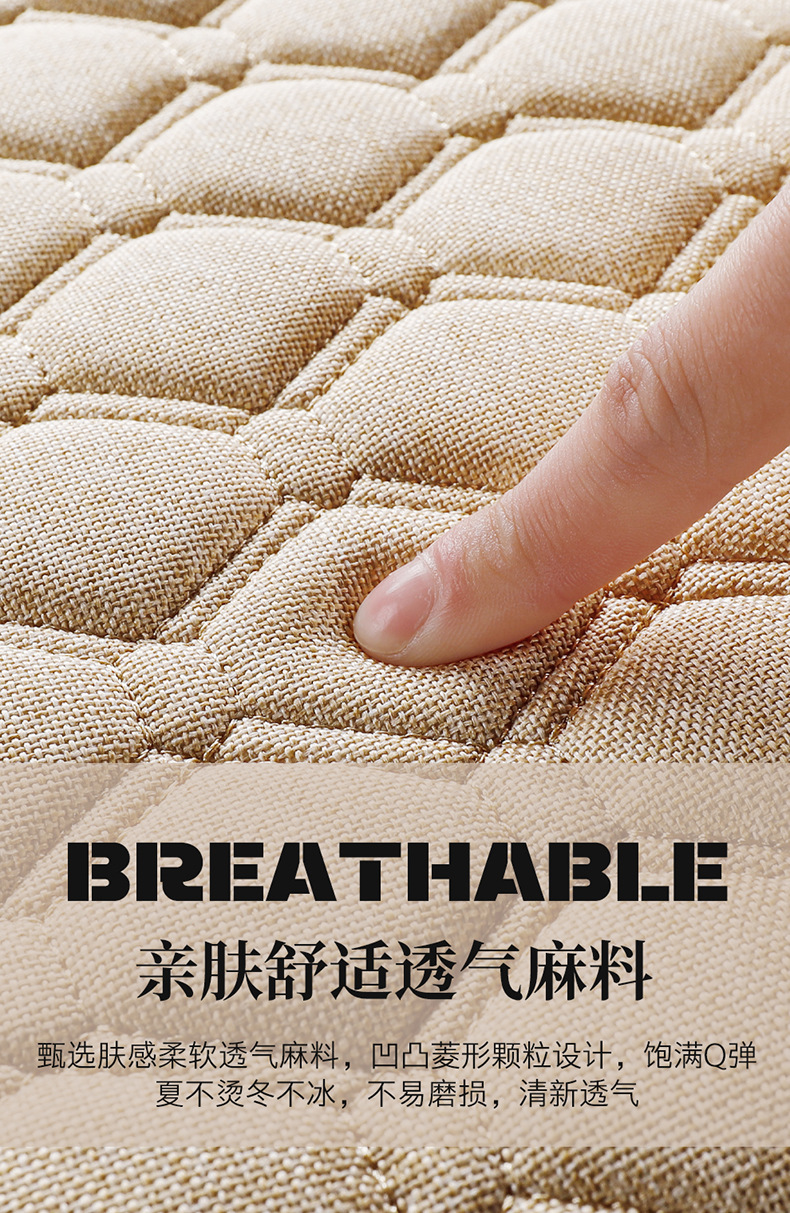 Cross-border direct supply of Temu car seat cushions, single-piece all-season seat cushions made of linen, linen seat cushions without bundles, wholesale for foreign trade