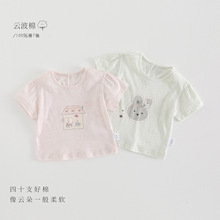 Ůͯ�ļ����¿�ӡ������ T��냺�·��r�к����Y����������ͯ�b