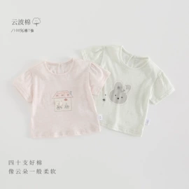 童套装;童裤;童T恤