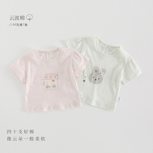Ůͯ�ļ����¿�ӡ������ T��냺�·��r�к����Y����������ͯ�b