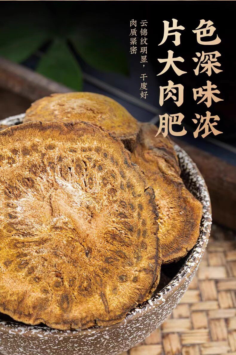 Dried Rhubarb Root Slices Da Huang 500g Raw Chinese Herb for Decoction and Tea quality and texture