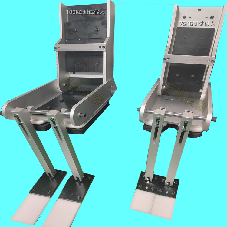 BH-150轮椅车稳定综合试验机 轮椅车专配测试假人