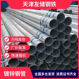 方管;角钢;镀锌管