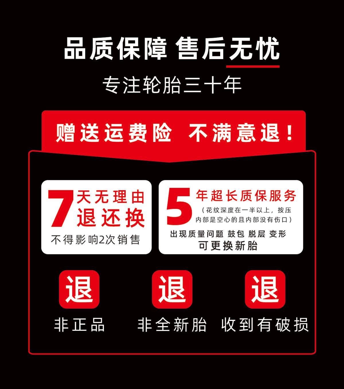Yokohama Tires / Suitable for Lavida, Bora, Sagitar and Octavia