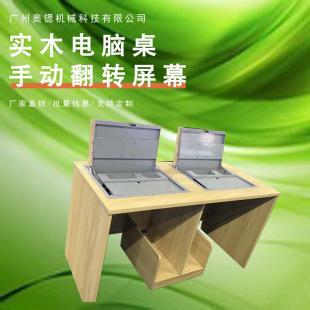 Two-Person Computer Room Computer Table School Computer Classroom Student Table Display Screen Hidden Large Training Steel Frame Flip Table