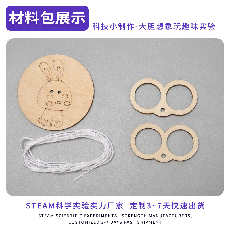 Cable de madera giroscopio Tecnología pequeña producción pequeña invención hecha a mano DIY estudiantes de primaria y secundaria experimento científico material de juguete