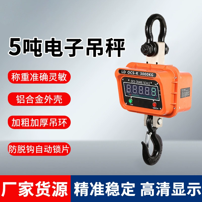 Оптовые промышленные подвесные весы Электронные весы Малая прецизионная подвесная Шкала 5 тонн Электронные весы Бытовые многофункциональные водонепроницаемые подвесные весы