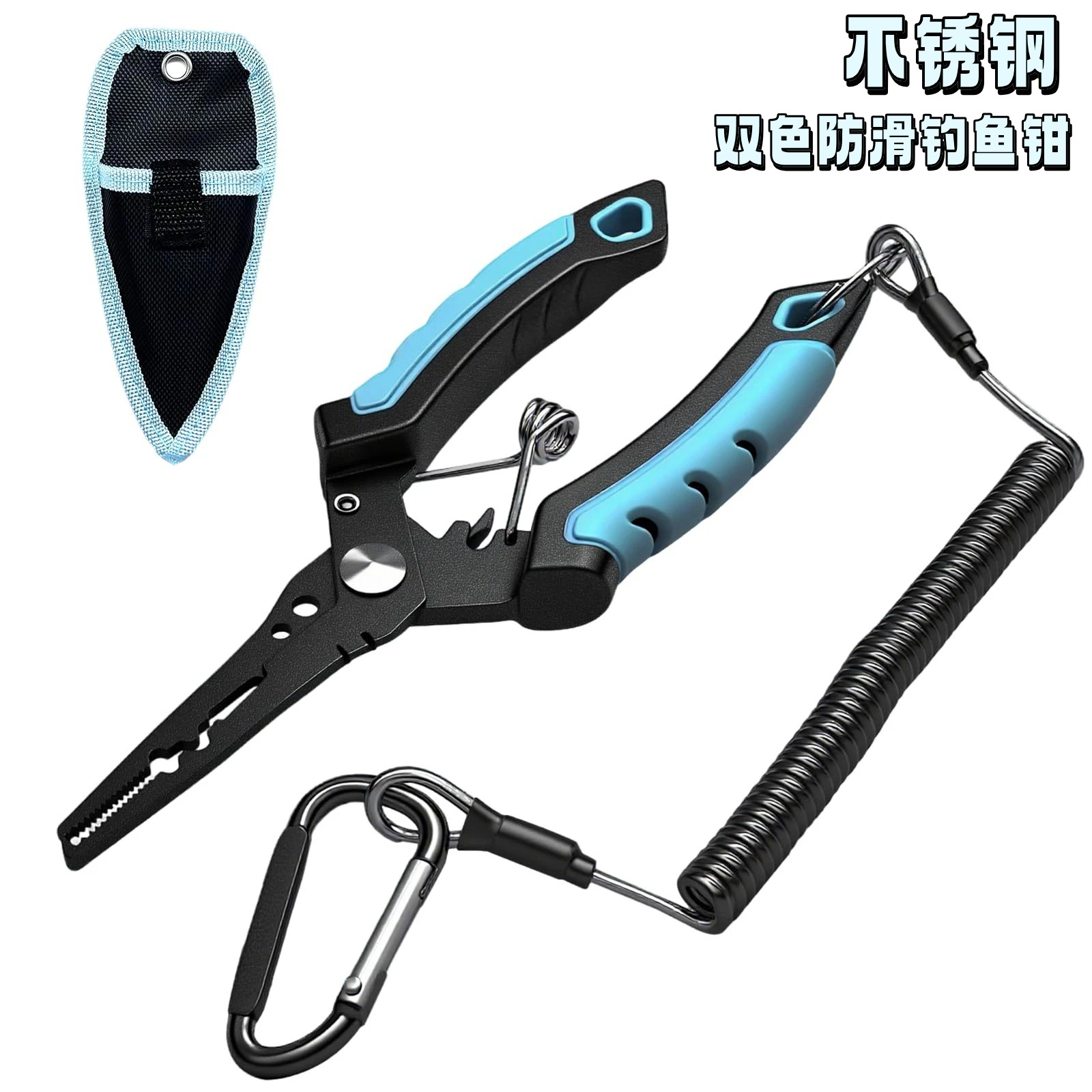 Multifunctional Fishing Pliers with Titanium Coating, Eagle-Beak Fishing Scissors, Hook Remover, Sea Fishing Fish Control Tool Set, Fishing Scissors