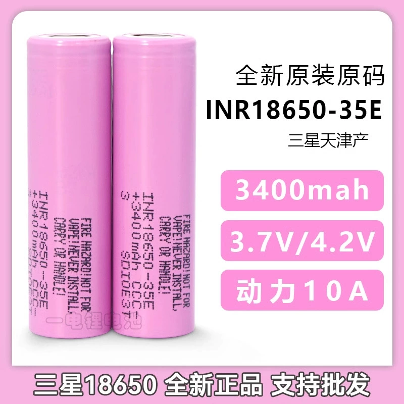 Samsung, подлинный электроавтомобиль, 3500mAh