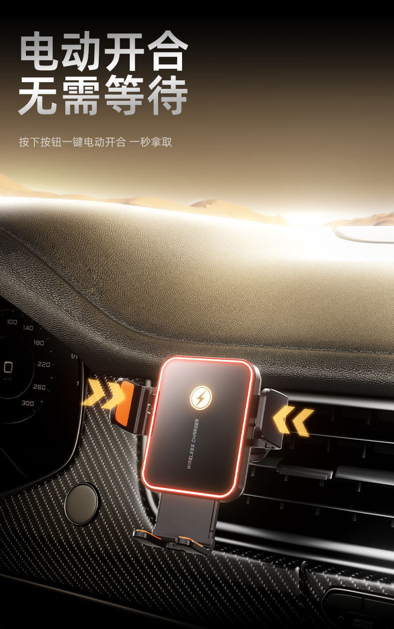 Car Mount 2026 New Model with Charging Sensor, Car Air Vent Three-Axis Linkage Wireless Charging for Mobile Phones
