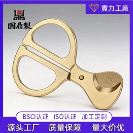 雪茄剪;厨用剪刀;香薰蜡烛工具