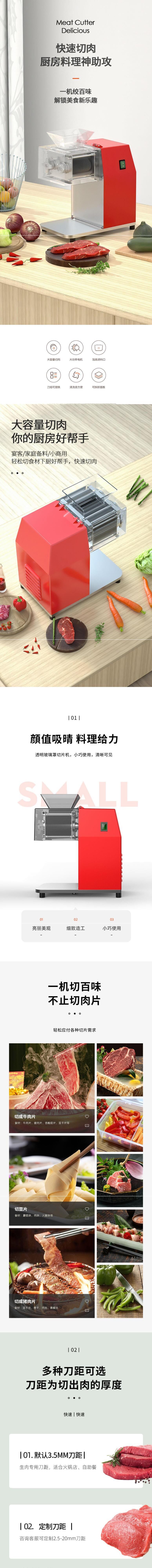 中文详情页1