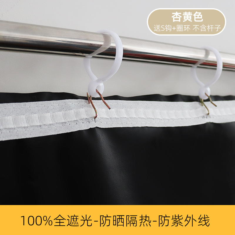 Cortina de sombreado 2024 nuevo artefacto de ventana de tela de revestimiento de protección solar de protección solar de gancho de revestimiento completo