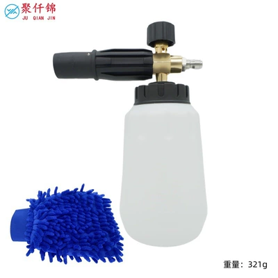 Car Wash Foam Spray Bottle High pressure car wash water gun - y-type-b-type-foam-pot-blue-gloves