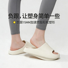 负跟鞋女足弓支撑拖鞋改善骨盆盘矫正鞋前高后低外穿家用情侣防滑