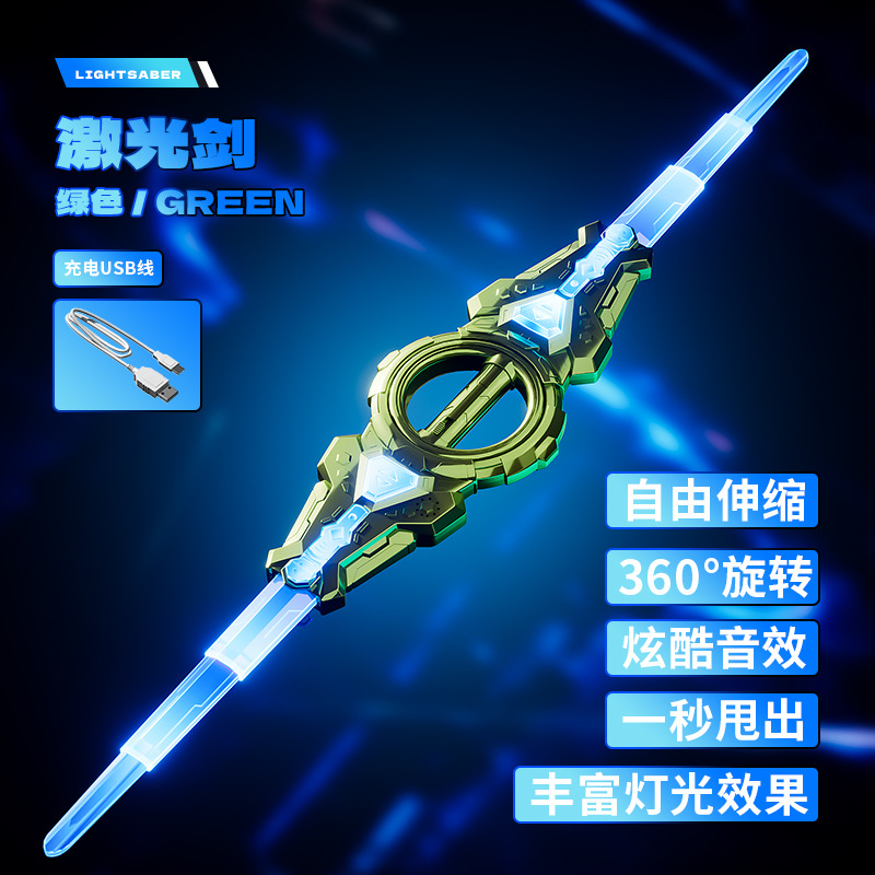 Starburst double-headed telescopic sword [green] ※Fingertip rotation/throw out in one second/24-color changing light