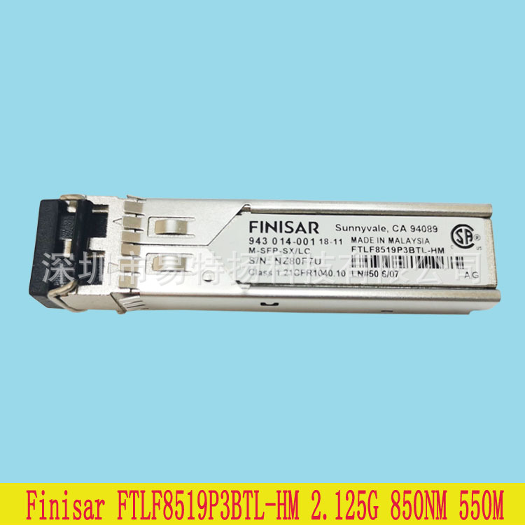 赫斯曼 M-SFP-SX/LC EEC SFP 千兆多模FTLF8519P3BTL-HM光模块